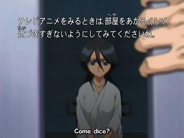 Otaku Gallery  / Anime e Manga / Bleach / Screen Shots / Episodi / 019 - Ichigo diventa un Hollow / 002.jpg